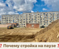 Как дела у нового общественного пространства во дворе общежитий по ул.Колесниченко 8, 10, 12?